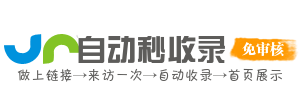 宜兴埠镇投流吗